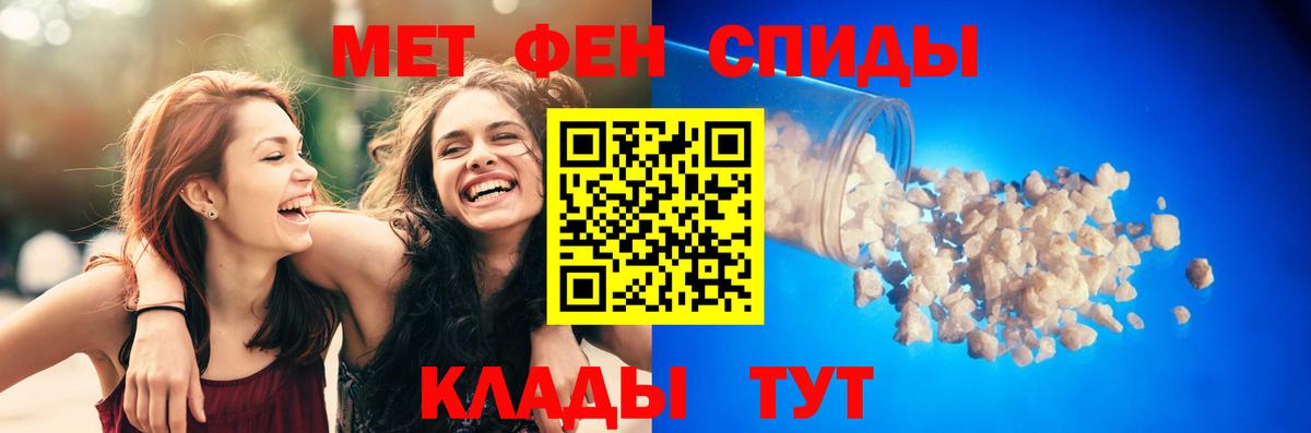 АМФЕТАМИН  АМФ 98%  Вход с VPN  Краснотурьинск  АМФЕТАМИН 