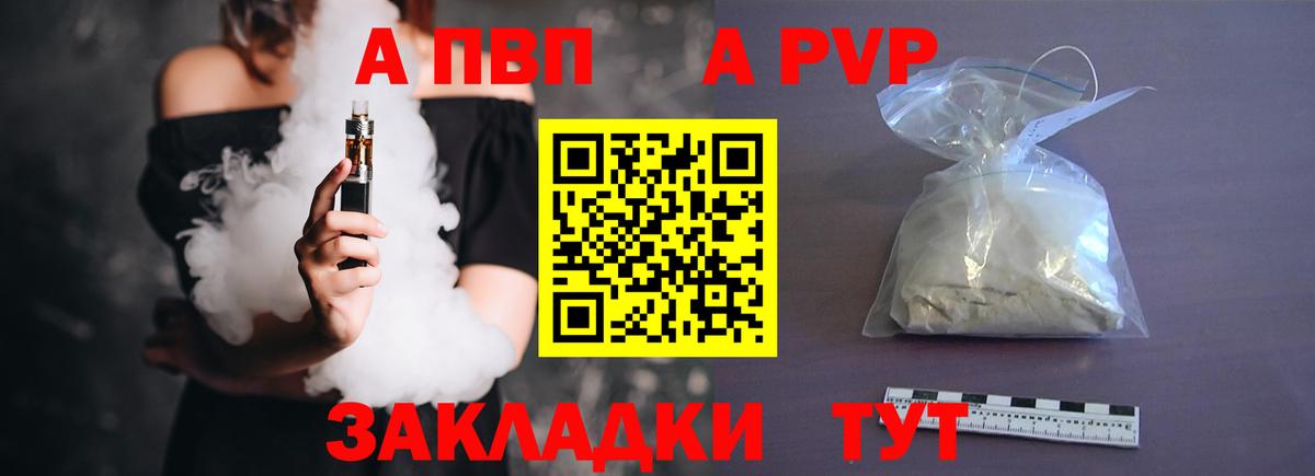 Alfa_PVP СК  А ПВП СК КРИС  Вход с VPN  Краснотурьинск 