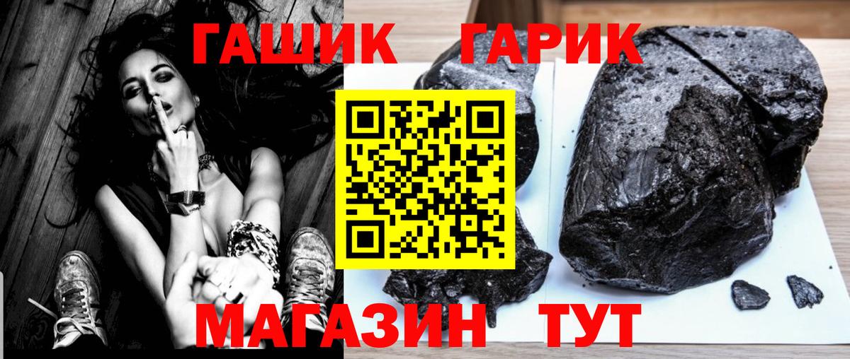 ГАШ 40% ТГК Краснотурьинск