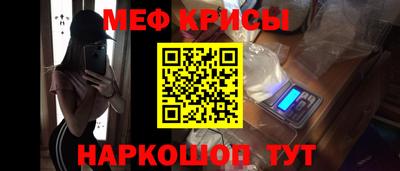винт Будённовск