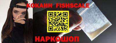 кокаин колумбия Краснодар