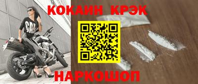 индика Бузулук
