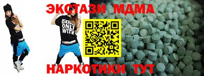 MDMA Бугуруслан