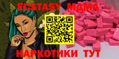MDMA Бугуруслан