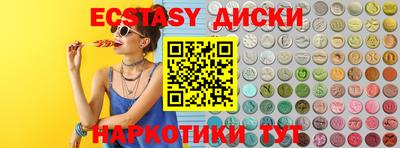 MDMA Бугуруслан