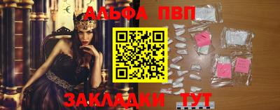 винт Будённовск