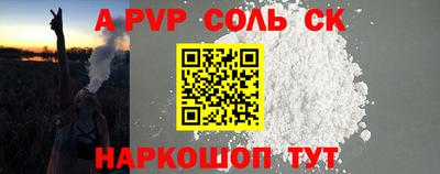 винт Будённовск