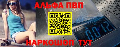 винт Будённовск