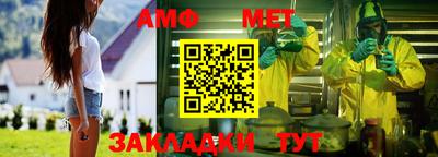 винт Будённовск