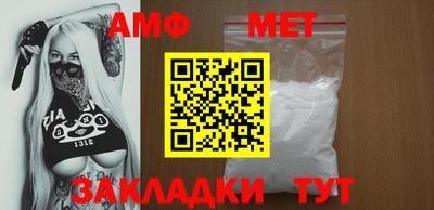 винт Будённовск