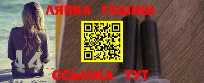 винт Будённовск