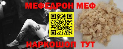винт Будённовск