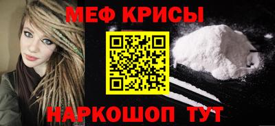 винт Будённовск