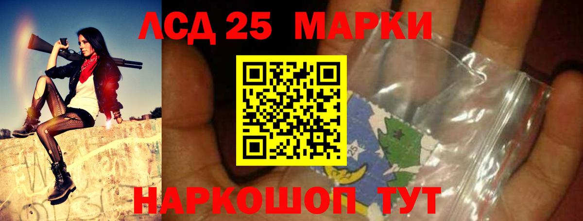 Лсд 25 экстази ecstasy  LSD-25 экстази ecstasy  hydra ССЫЛКА  Вход с VPN  Краснотурьинск 