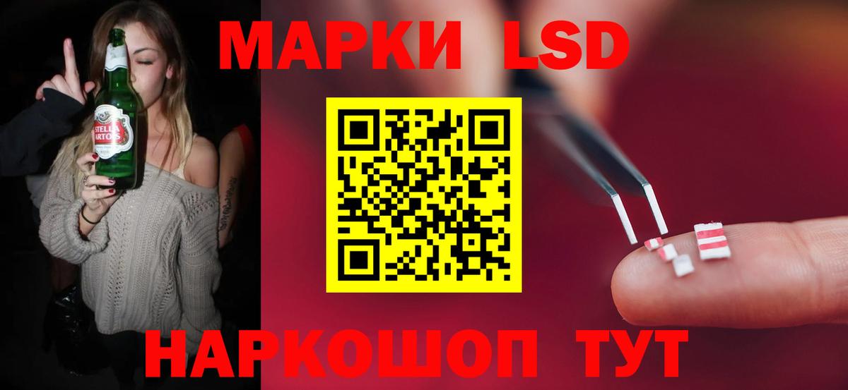 ЛСД экстази кислота Краснотурьинск