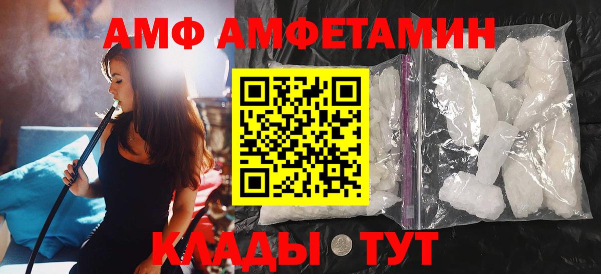 Краснотурьинск  Первитин витя  Вход с VPN 