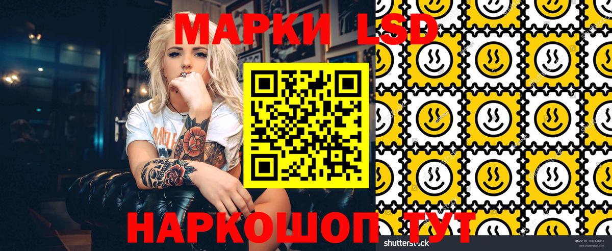 Марки NBOMe  Вход с VPN  Краснотурьинск  Марки NBOMe 1,8мг 