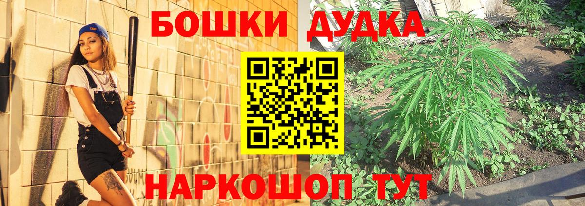 Конопля AK-47  Вход с VPN  Краснотурьинск  Бошки марихуана сатива 